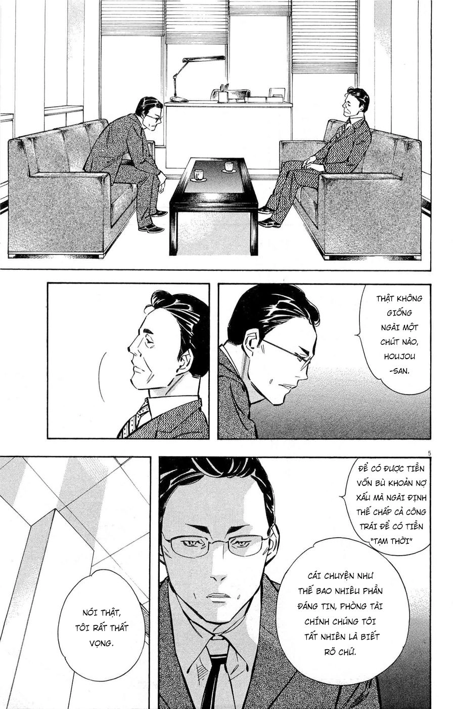 Shin Kurosagi Kanketsuhen Chapter 33 - 5