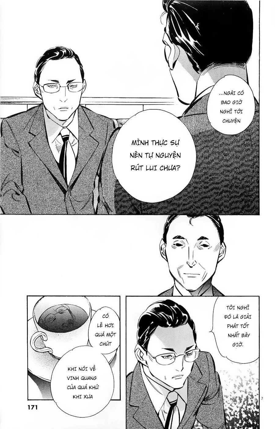 Shin Kurosagi Kanketsuhen Chapter 33 - 7