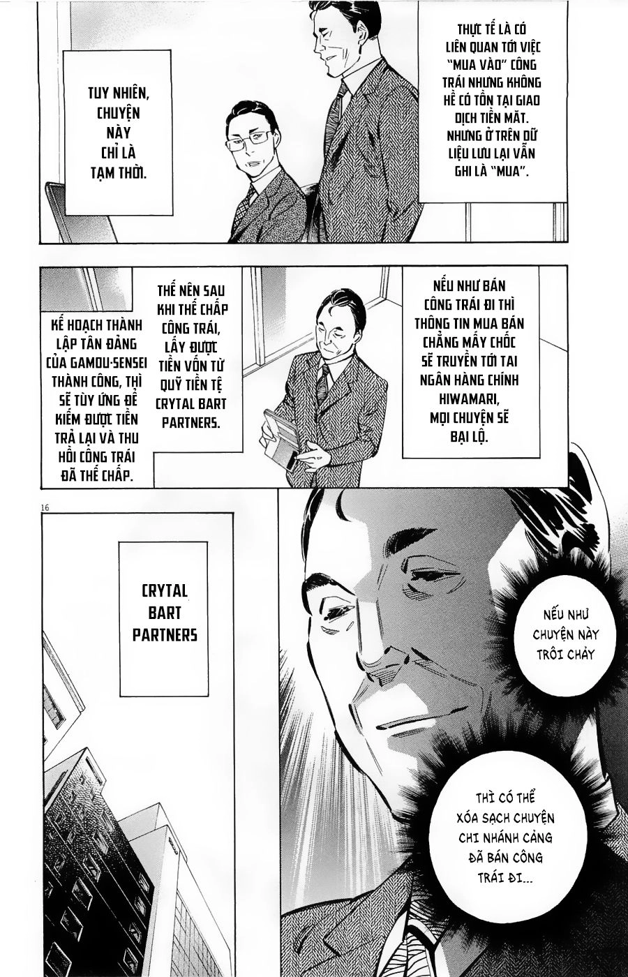 Shin Kurosagi Kanketsuhen Chapter 33 - 16