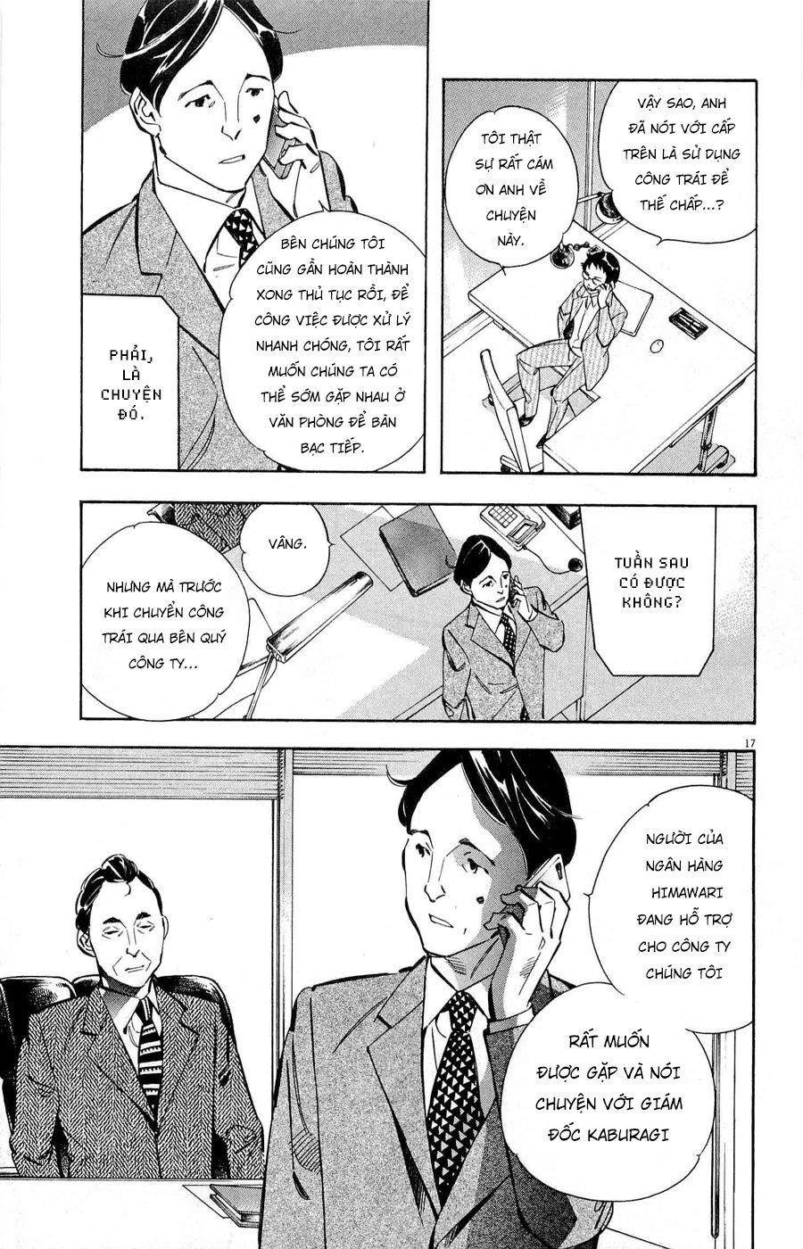 Shin Kurosagi Kanketsuhen Chapter 33 - 17
