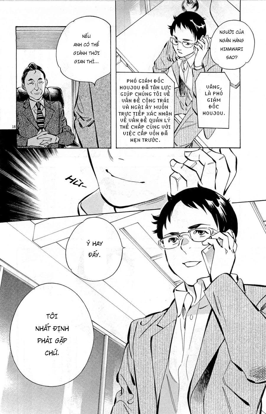 Shin Kurosagi Kanketsuhen Chapter 33 - 18