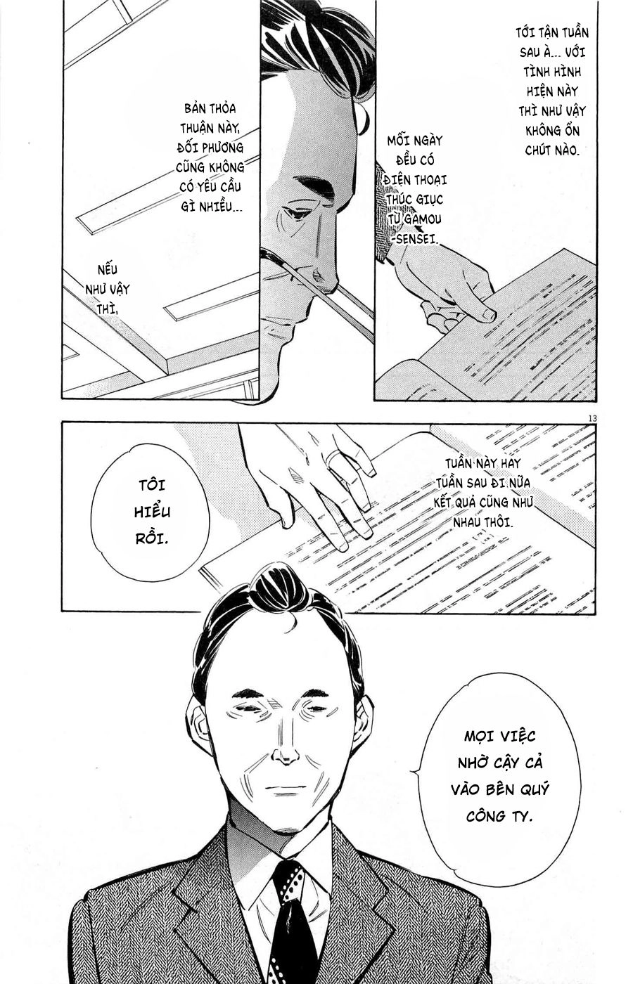 Shin Kurosagi Kanketsuhen Chapter 34 - 13