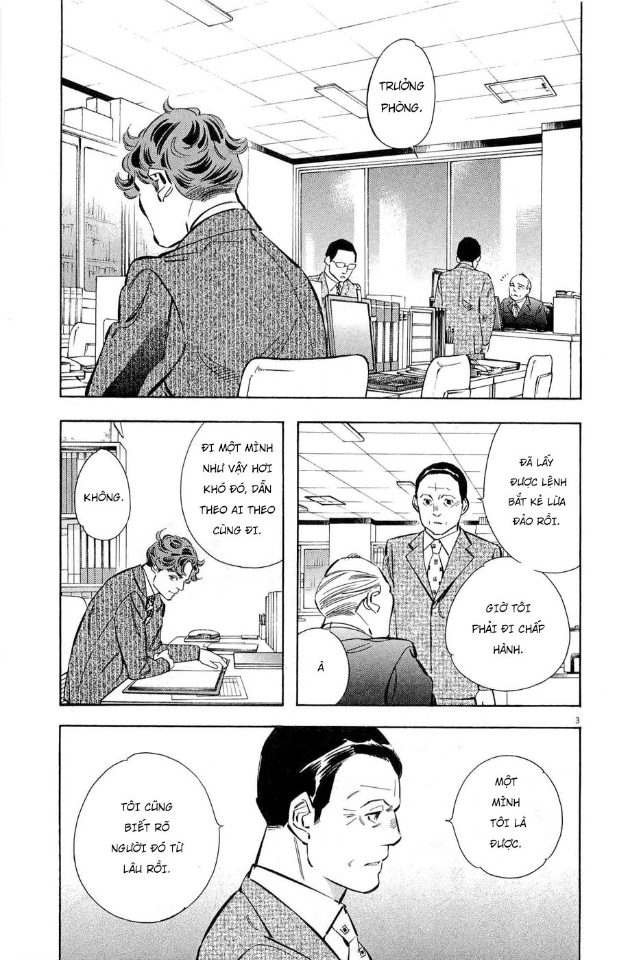 Shin Kurosagi Kanketsuhen Chapter 35 - 3