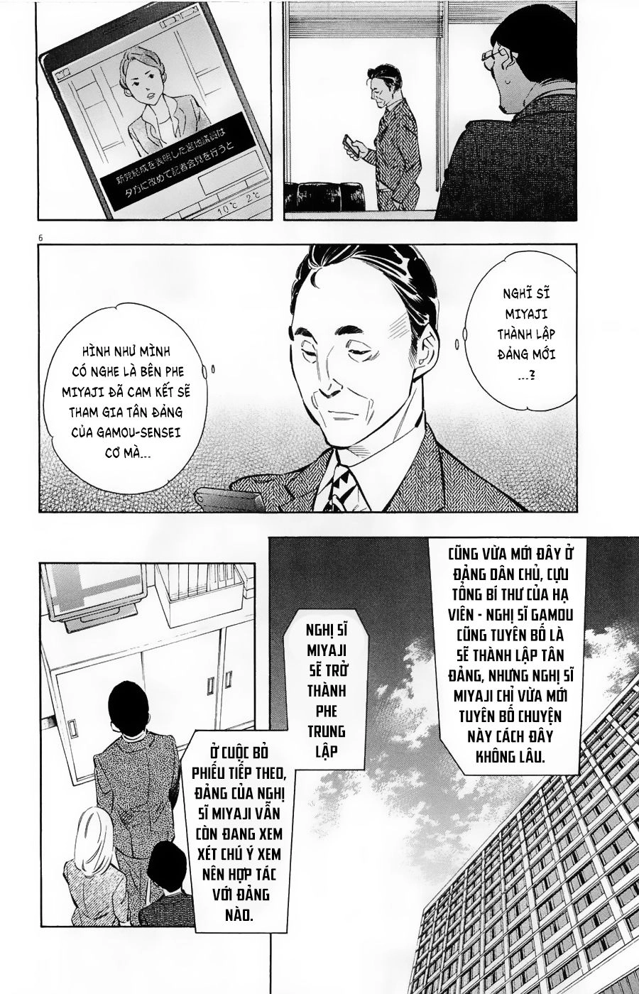 Shin Kurosagi Kanketsuhen Chapter 35 - 6