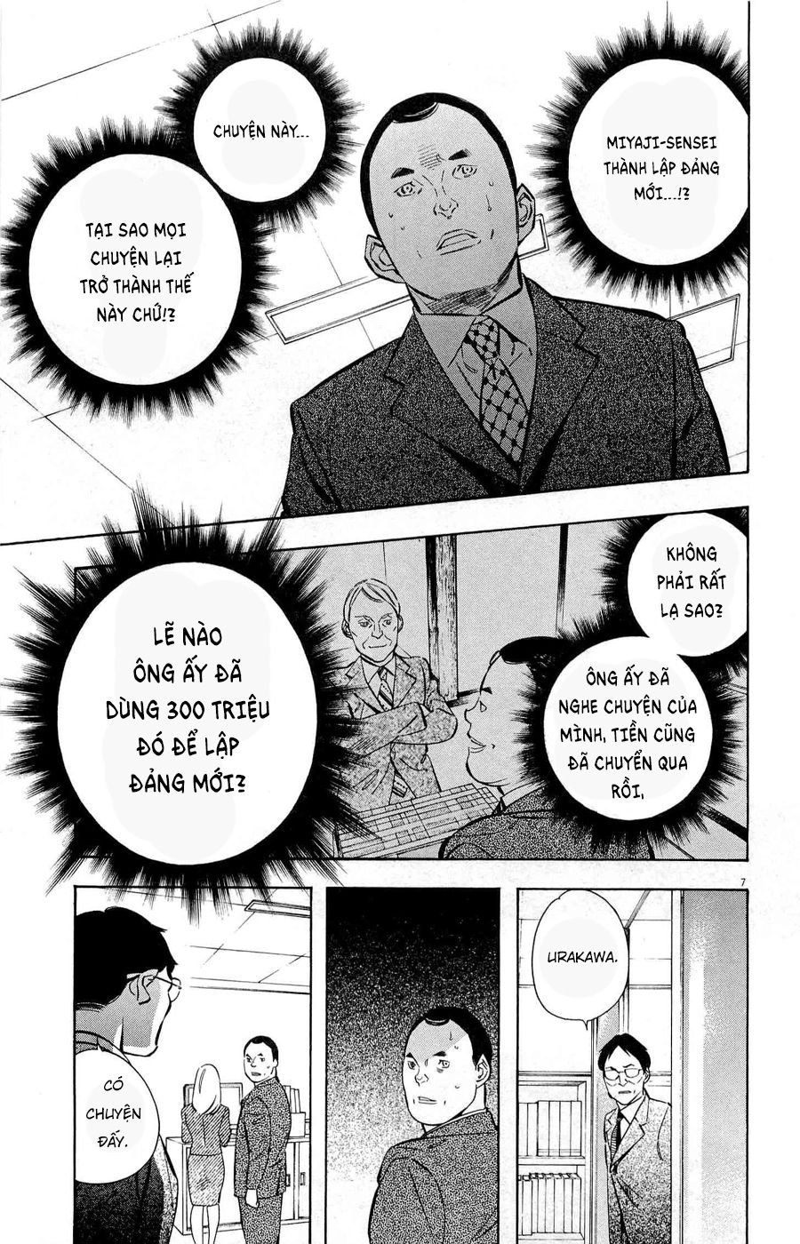 Shin Kurosagi Kanketsuhen Chapter 35 - 7