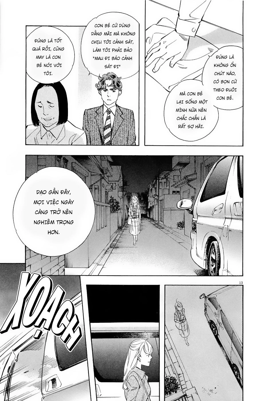 Shin Kurosagi Kanketsuhen Chapter 35 - 13