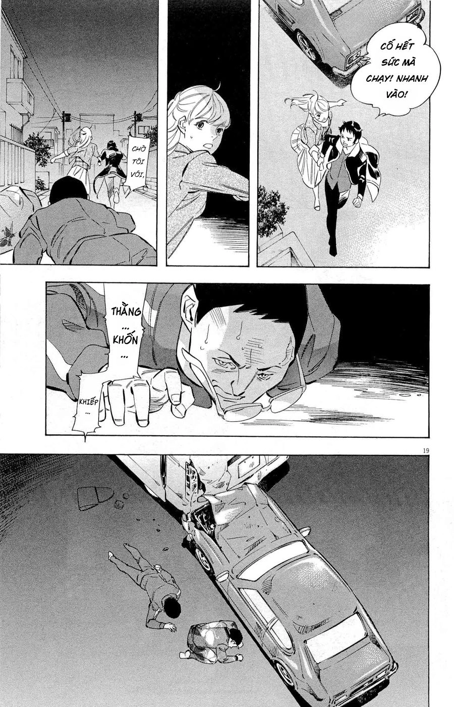 Shin Kurosagi Kanketsuhen Chapter 35 - 19