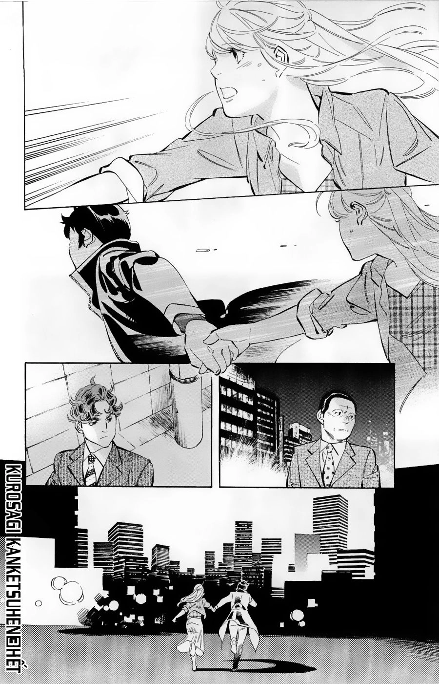 Shin Kurosagi Kanketsuhen Chapter 35 - 20