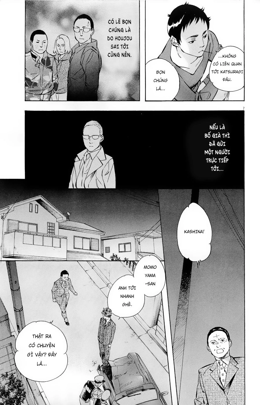 Shin Kurosagi Kanketsuhen Chapter 36 - 13