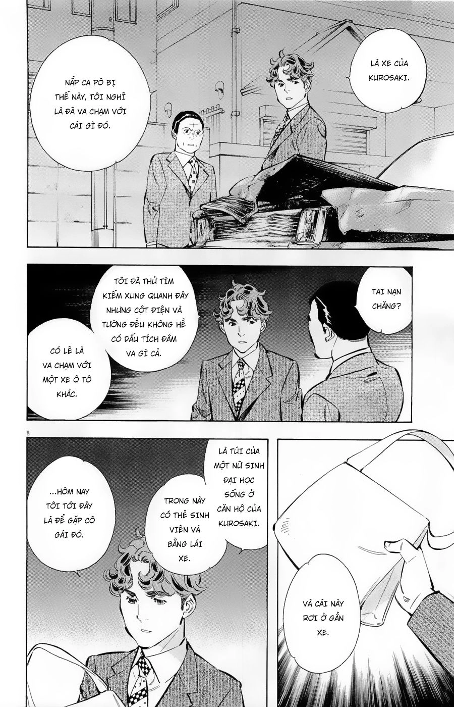 Shin Kurosagi Kanketsuhen Chapter 36 - 14