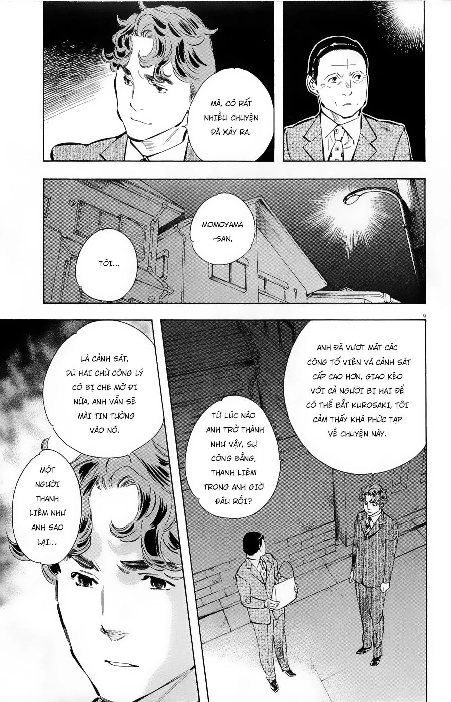 Shin Kurosagi Kanketsuhen Chapter 36 - 15