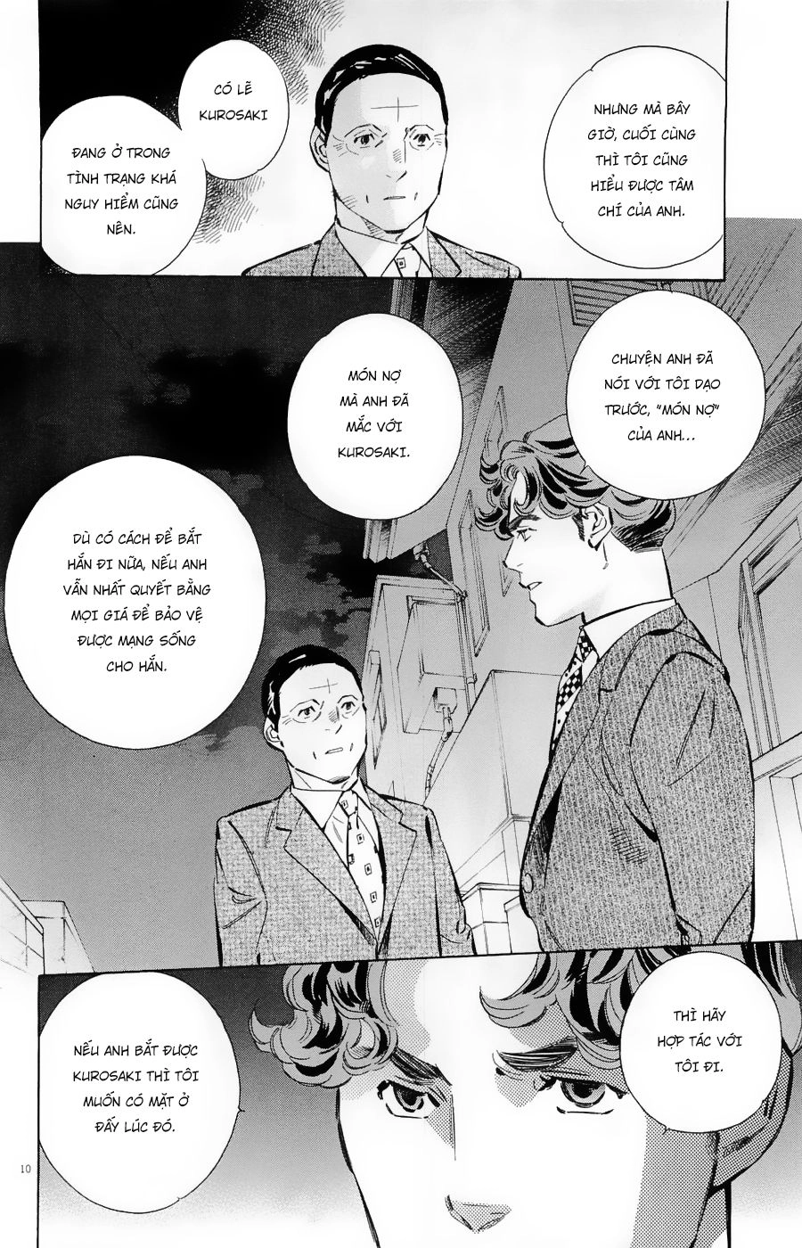 Shin Kurosagi Kanketsuhen Chapter 36 - 16