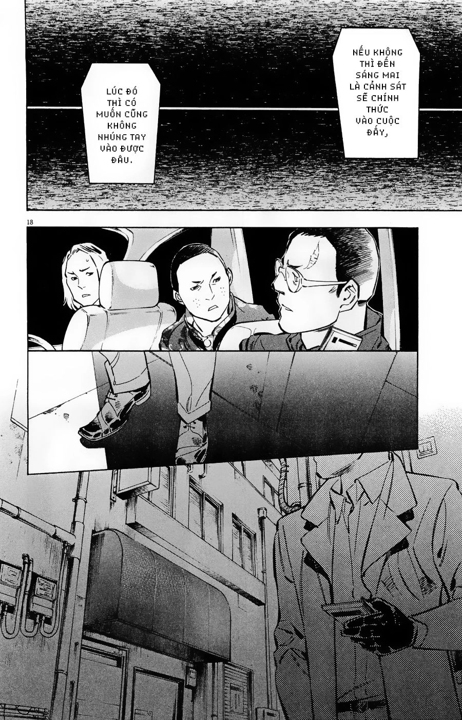 Shin Kurosagi Kanketsuhen Chapter 36 - 24