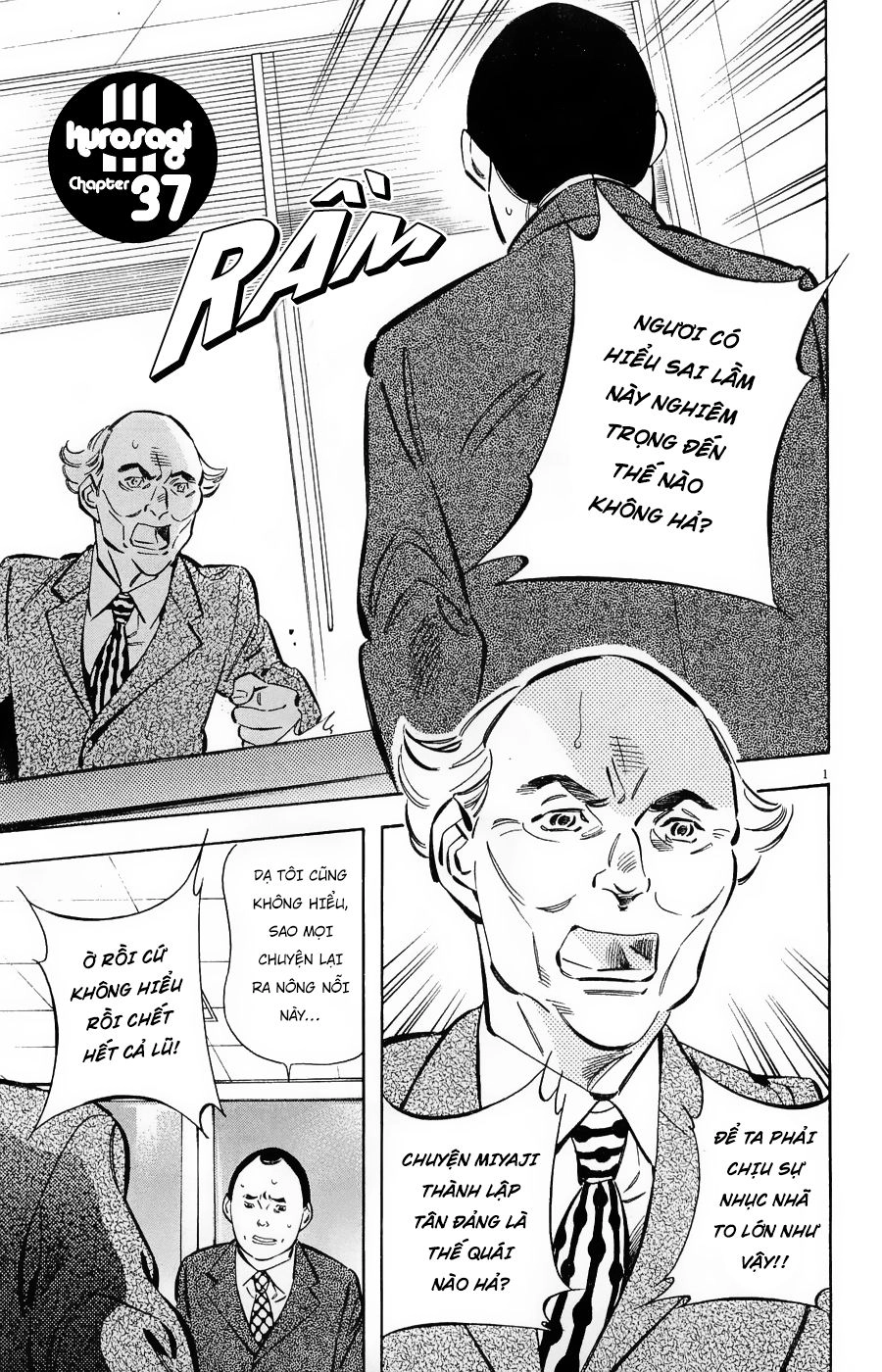Shin Kurosagi Kanketsuhen Chapter 37 - 1