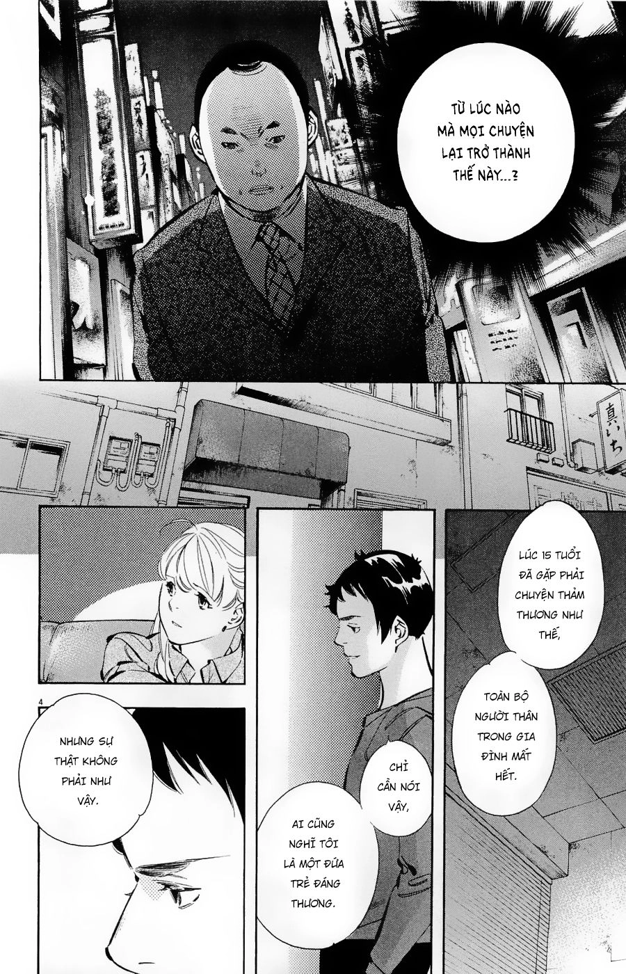 Shin Kurosagi Kanketsuhen Chapter 37 - 4