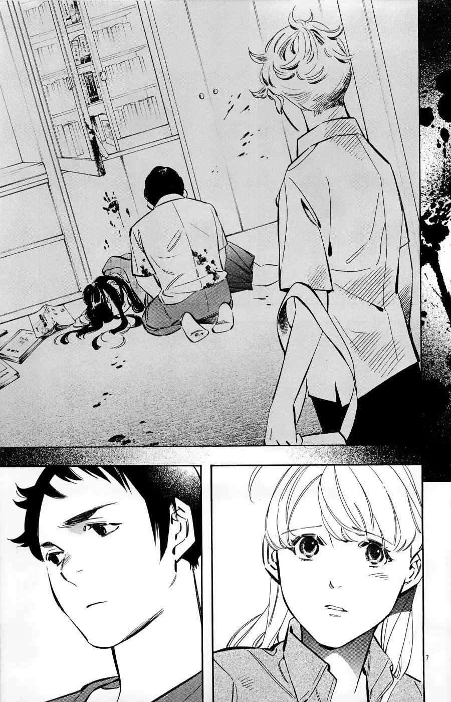 Shin Kurosagi Kanketsuhen Chapter 37 - 7