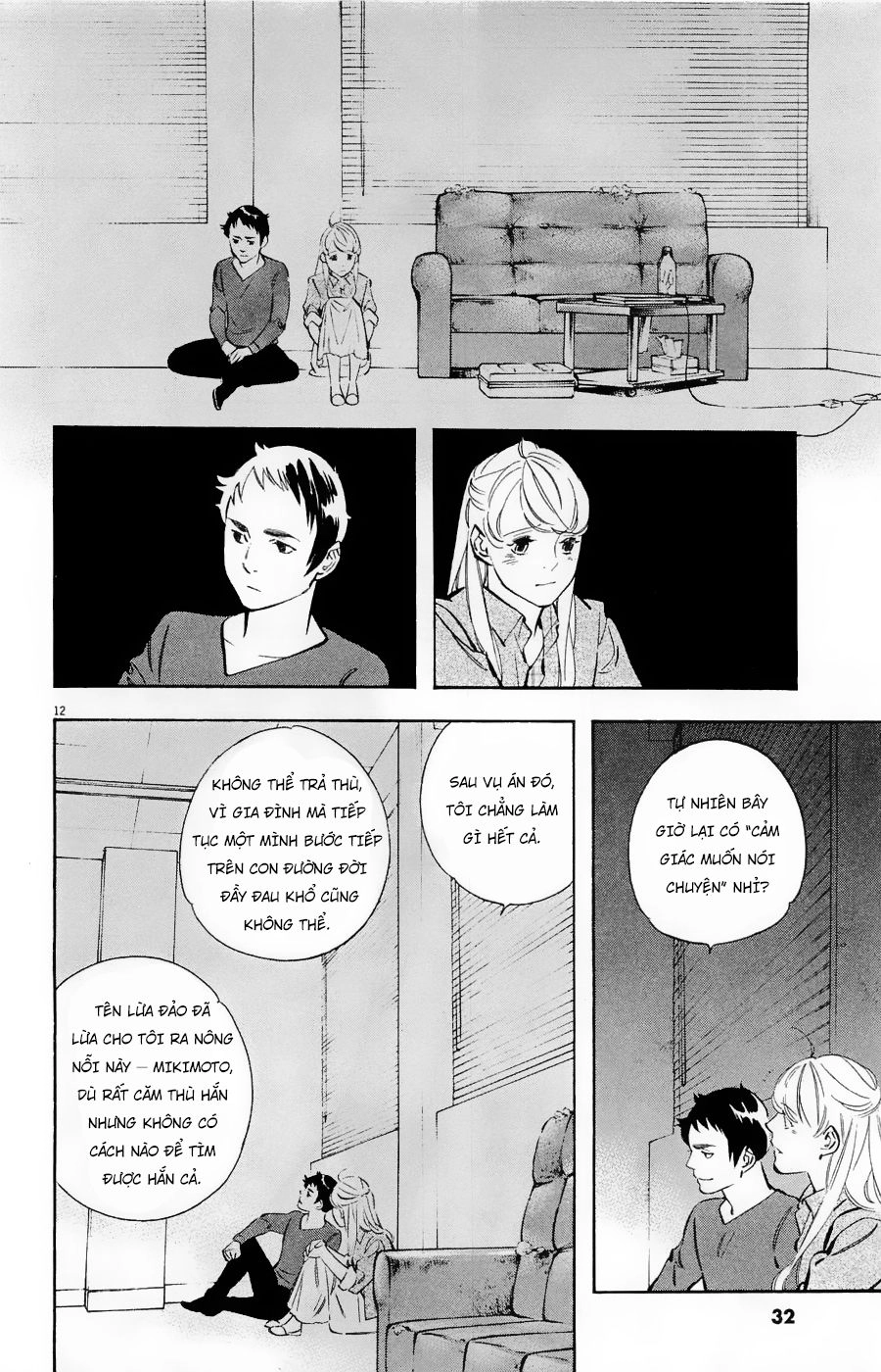 Shin Kurosagi Kanketsuhen Chapter 37 - 12