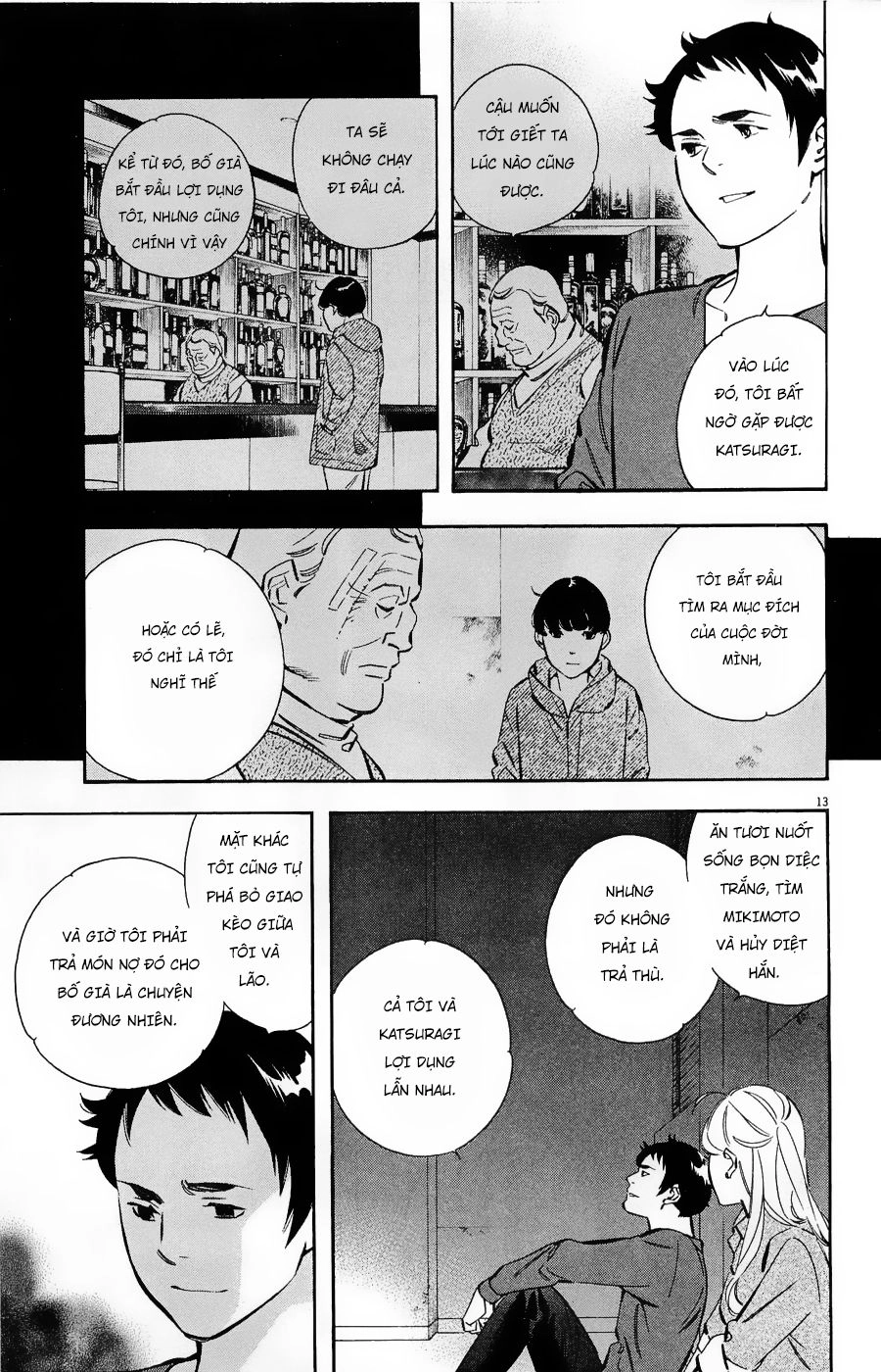 Shin Kurosagi Kanketsuhen Chapter 37 - 13