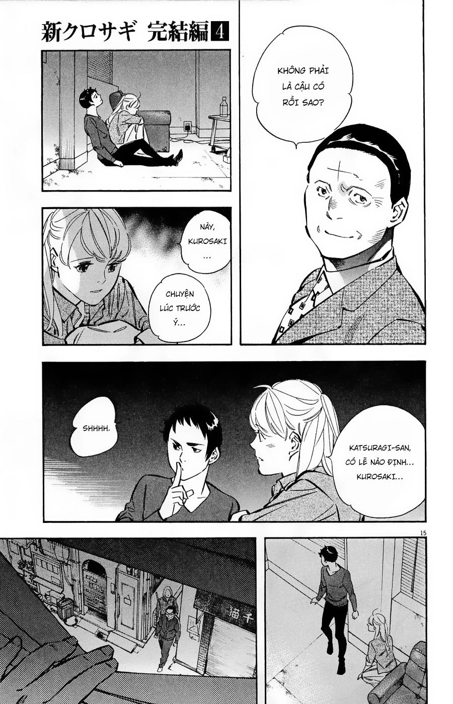 Shin Kurosagi Kanketsuhen Chapter 37 - 15