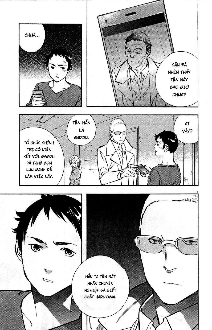 Shin Kurosagi Kanketsuhen Chapter 39 - 3