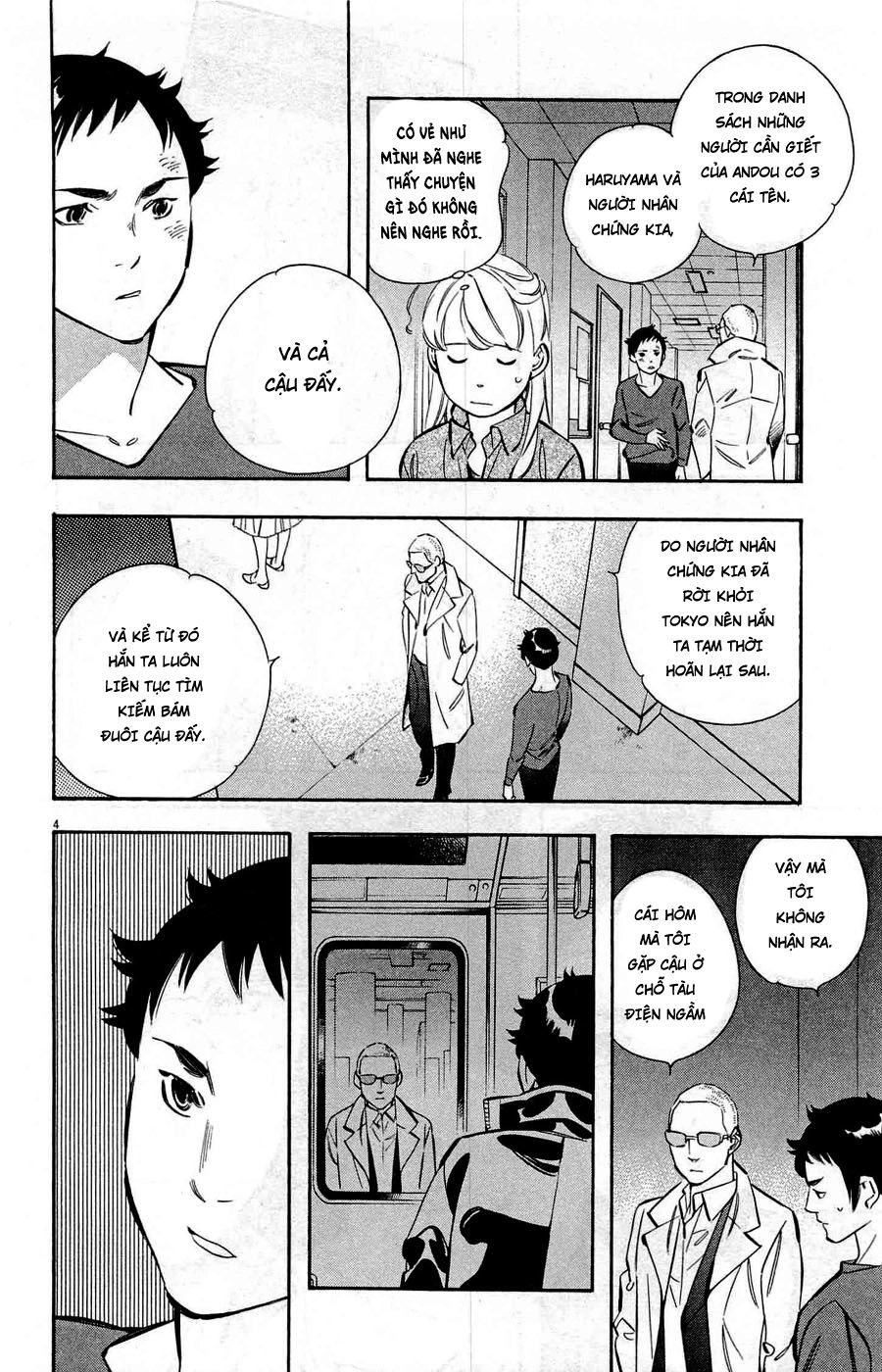 Shin Kurosagi Kanketsuhen Chapter 39 - 4