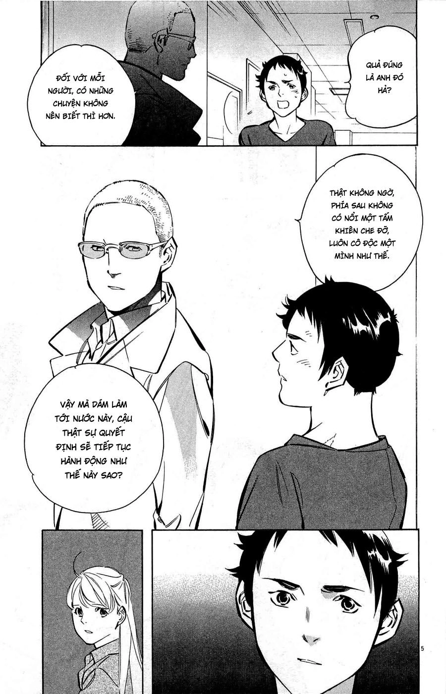 Shin Kurosagi Kanketsuhen Chapter 39 - 5