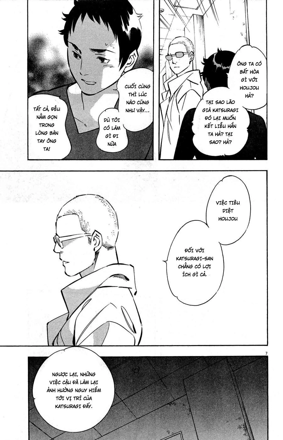 Shin Kurosagi Kanketsuhen Chapter 39 - 7