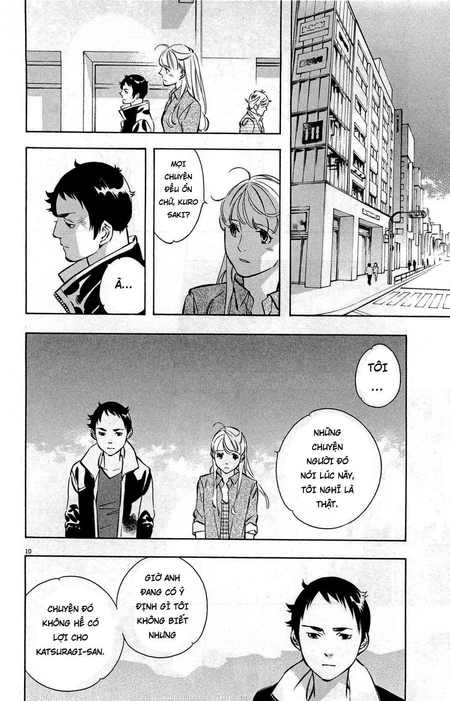 Shin Kurosagi Kanketsuhen Chapter 39 - 10