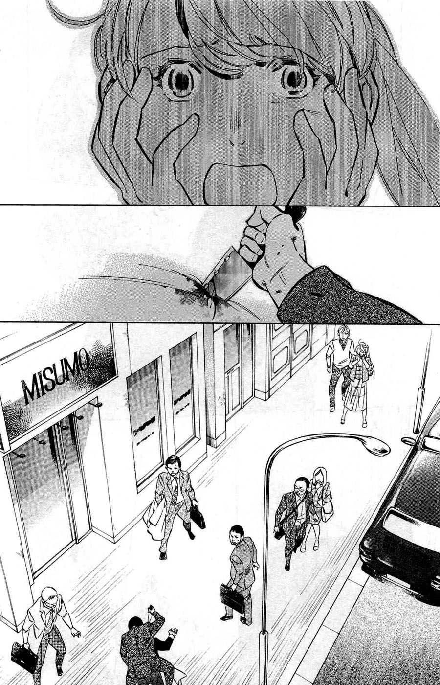 Shin Kurosagi Kanketsuhen Chapter 39 - 18