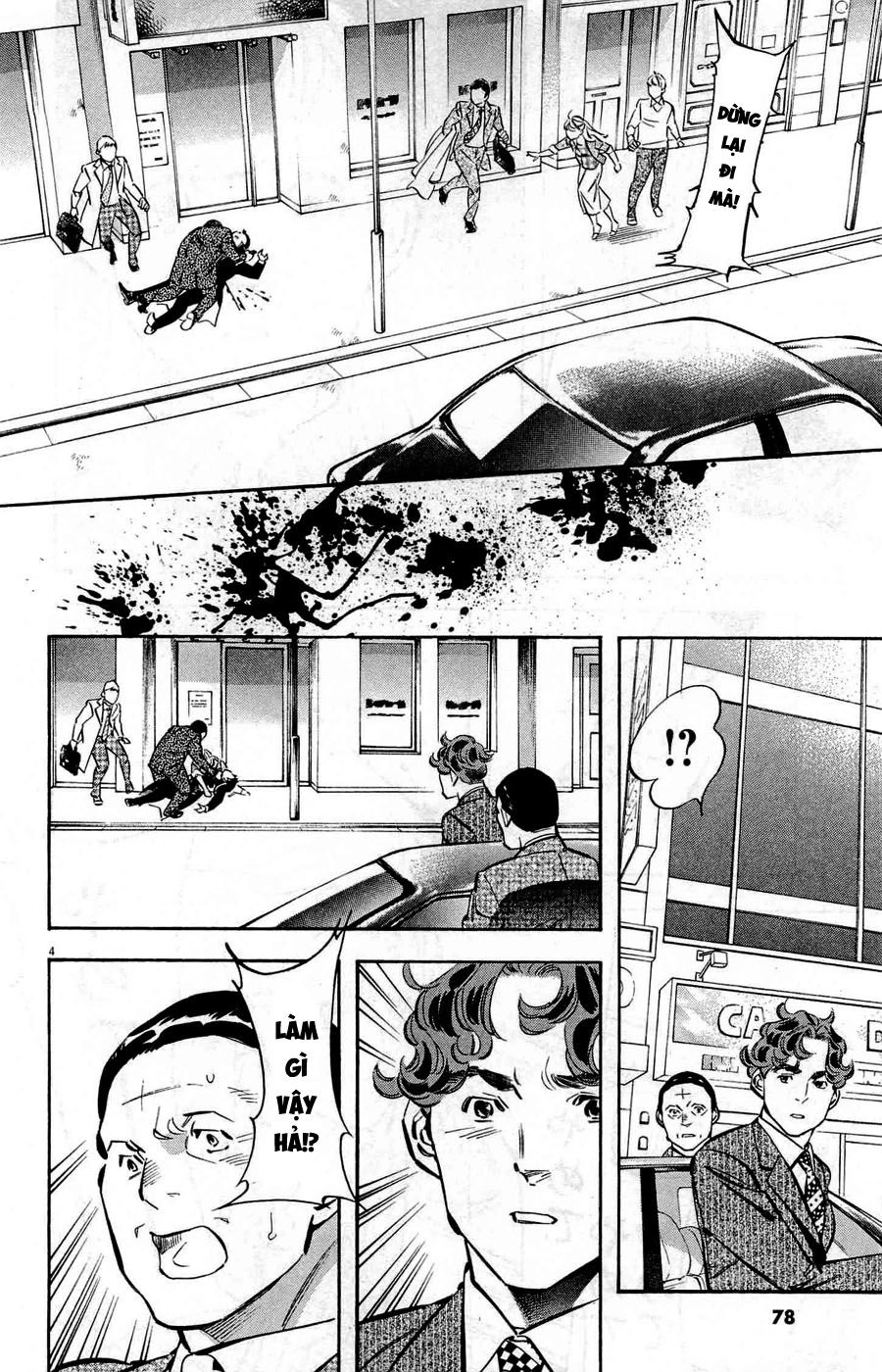 Shin Kurosagi Kanketsuhen Chapter 40 - 4