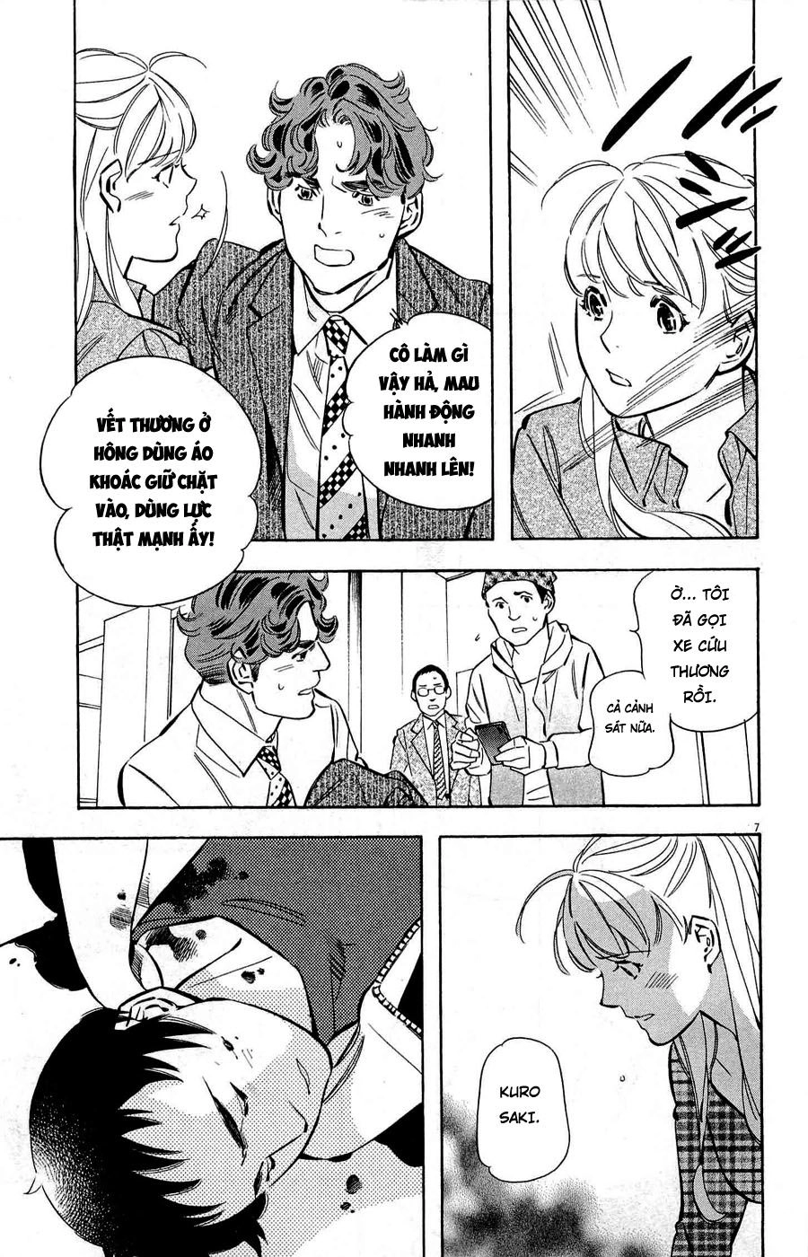 Shin Kurosagi Kanketsuhen Chapter 40 - 7