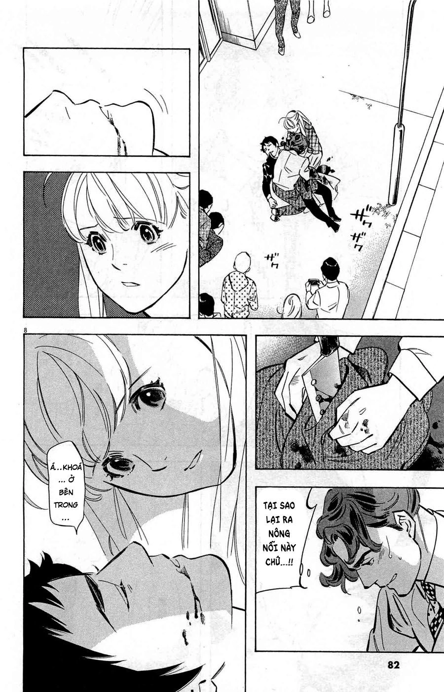 Shin Kurosagi Kanketsuhen Chapter 40 - 8