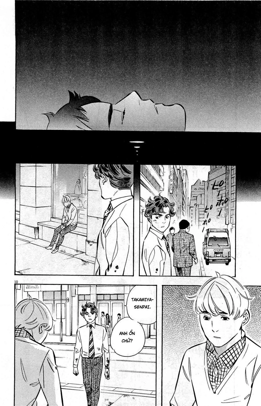 Shin Kurosagi Kanketsuhen Chapter 40 - 10