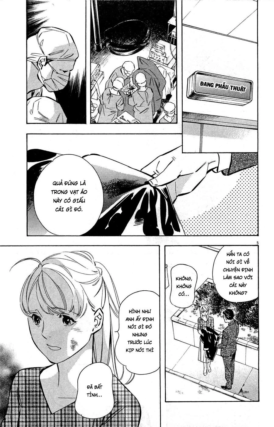 Shin Kurosagi Kanketsuhen Chapter 41 - 5