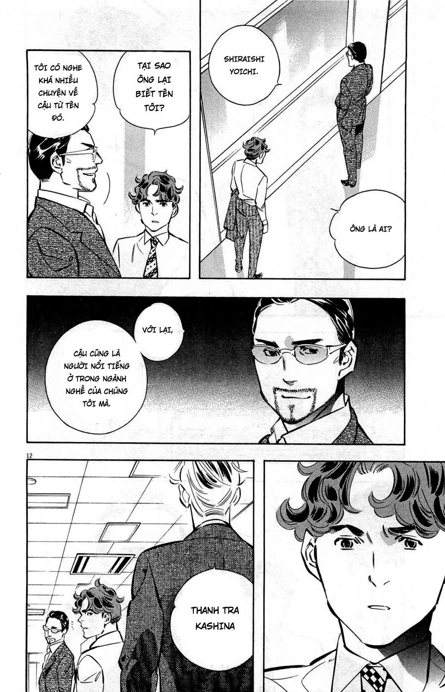 Shin Kurosagi Kanketsuhen Chapter 41 - 12