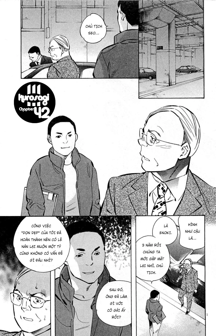 Shin Kurosagi Kanketsuhen Chapter 42 - 1