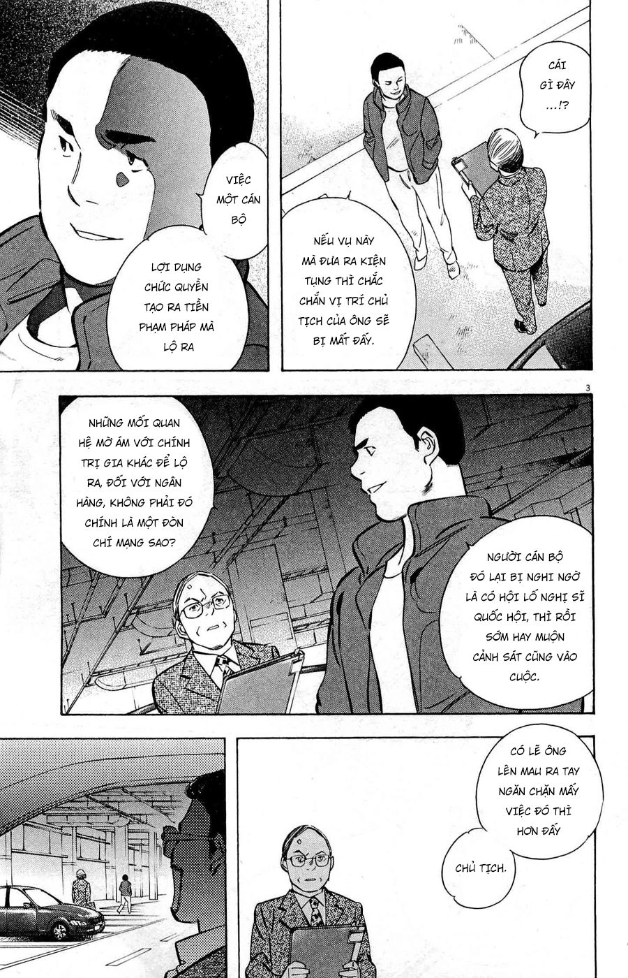 Shin Kurosagi Kanketsuhen Chapter 42 - 3