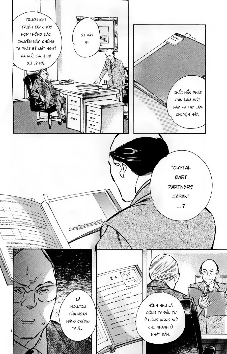 Shin Kurosagi Kanketsuhen Chapter 42 - 6