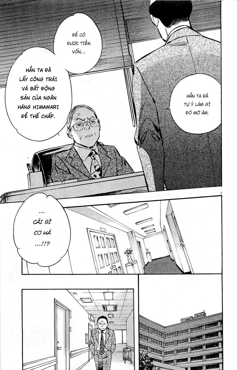 Shin Kurosagi Kanketsuhen Chapter 42 - 7