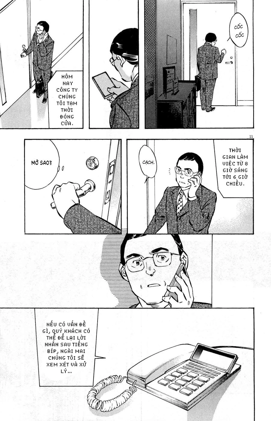 Shin Kurosagi Kanketsuhen Chapter 42 - 11