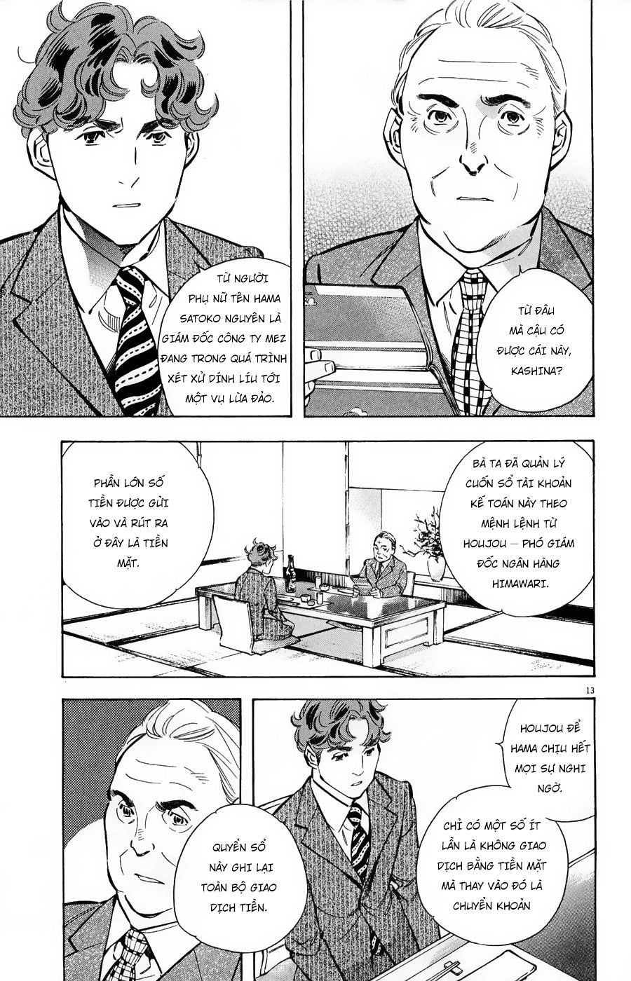 Shin Kurosagi Kanketsuhen Chapter 42 - 13