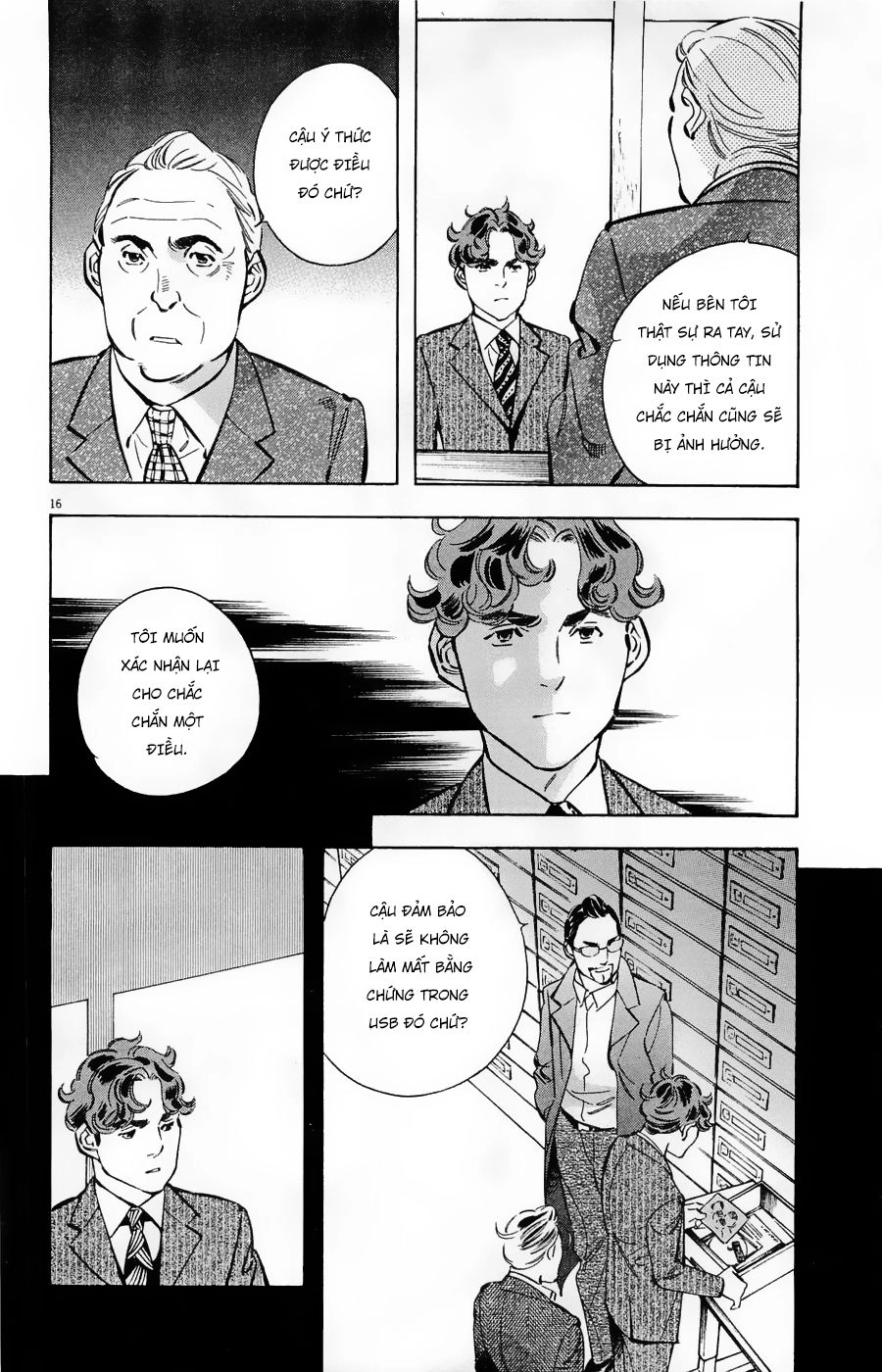 Shin Kurosagi Kanketsuhen Chapter 42 - 16