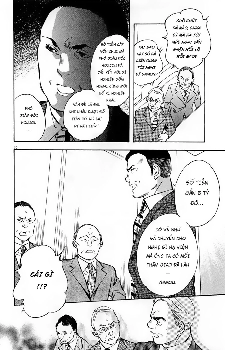 Shin Kurosagi Kanketsuhen Chapter 43 - 10