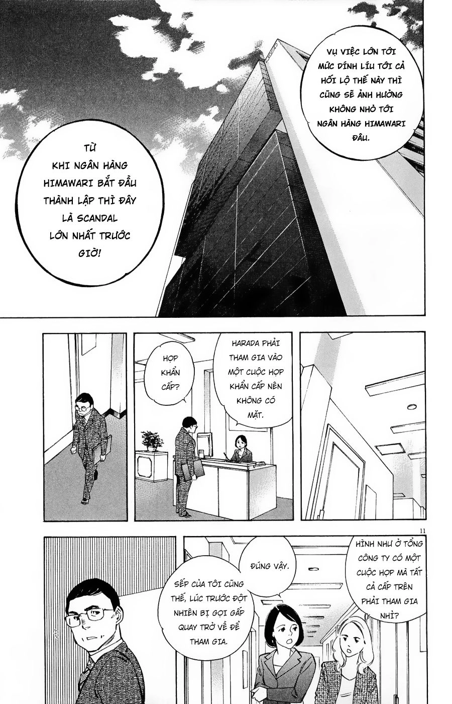 Shin Kurosagi Kanketsuhen Chapter 43 - 11