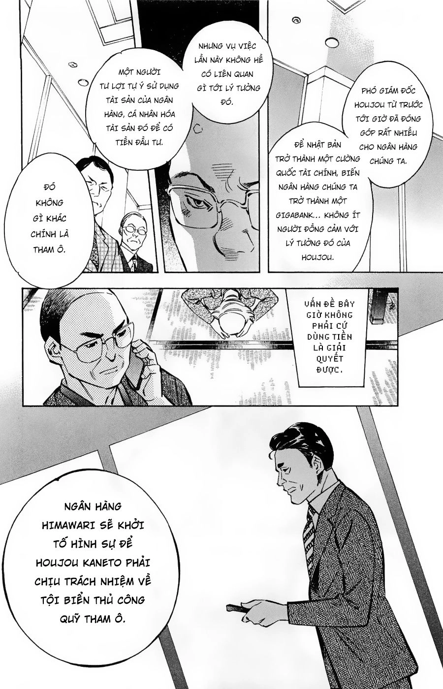 Shin Kurosagi Kanketsuhen Chapter 43 - 18