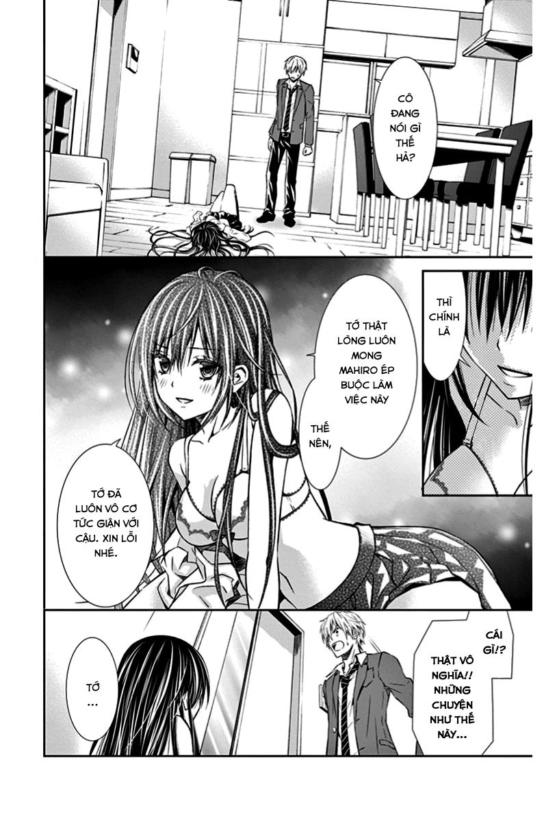 Hitorijime Chokyo Ganbo Chapter 2 - 4