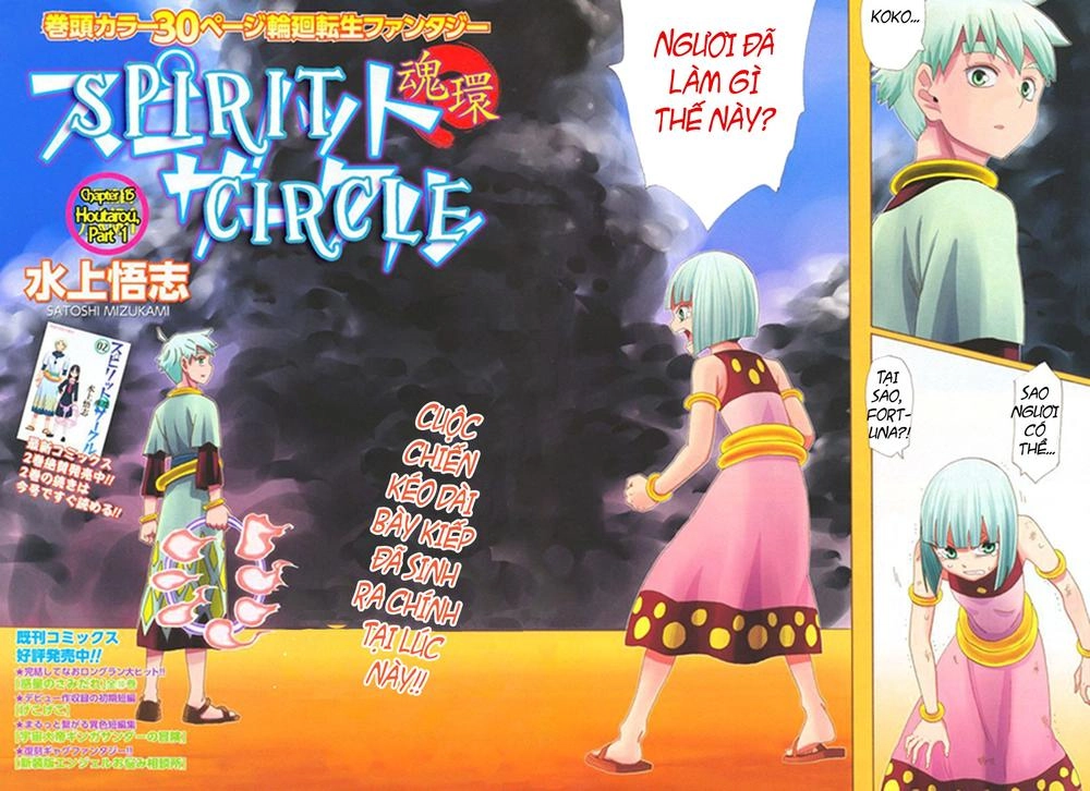 Spirit Circle Chapter 15 - 2