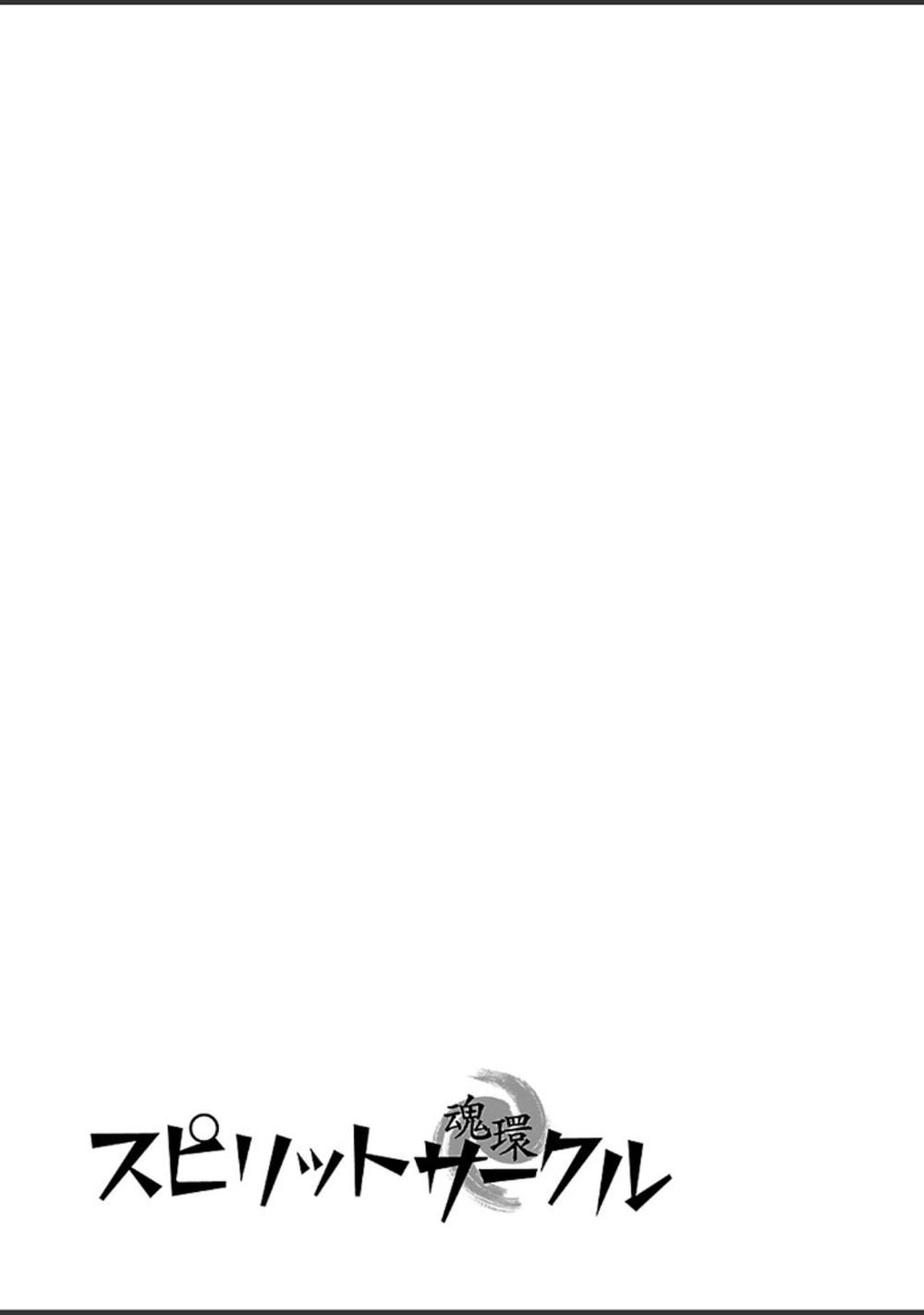 Spirit Circle Chapter 20 - 25