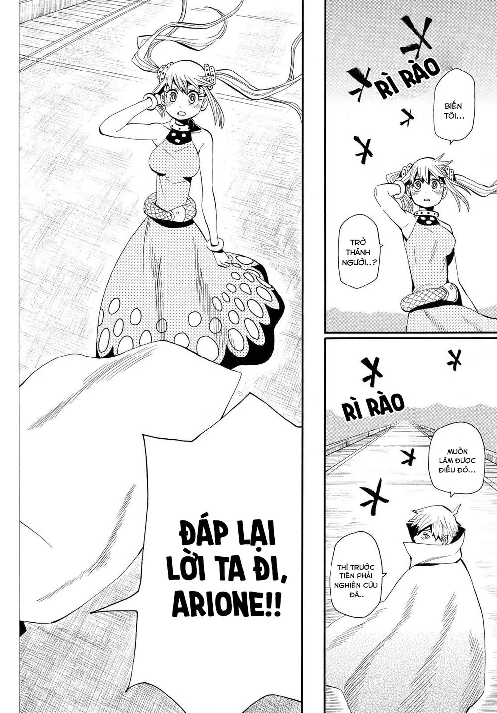 Spirit Circle Chapter 39 - 11