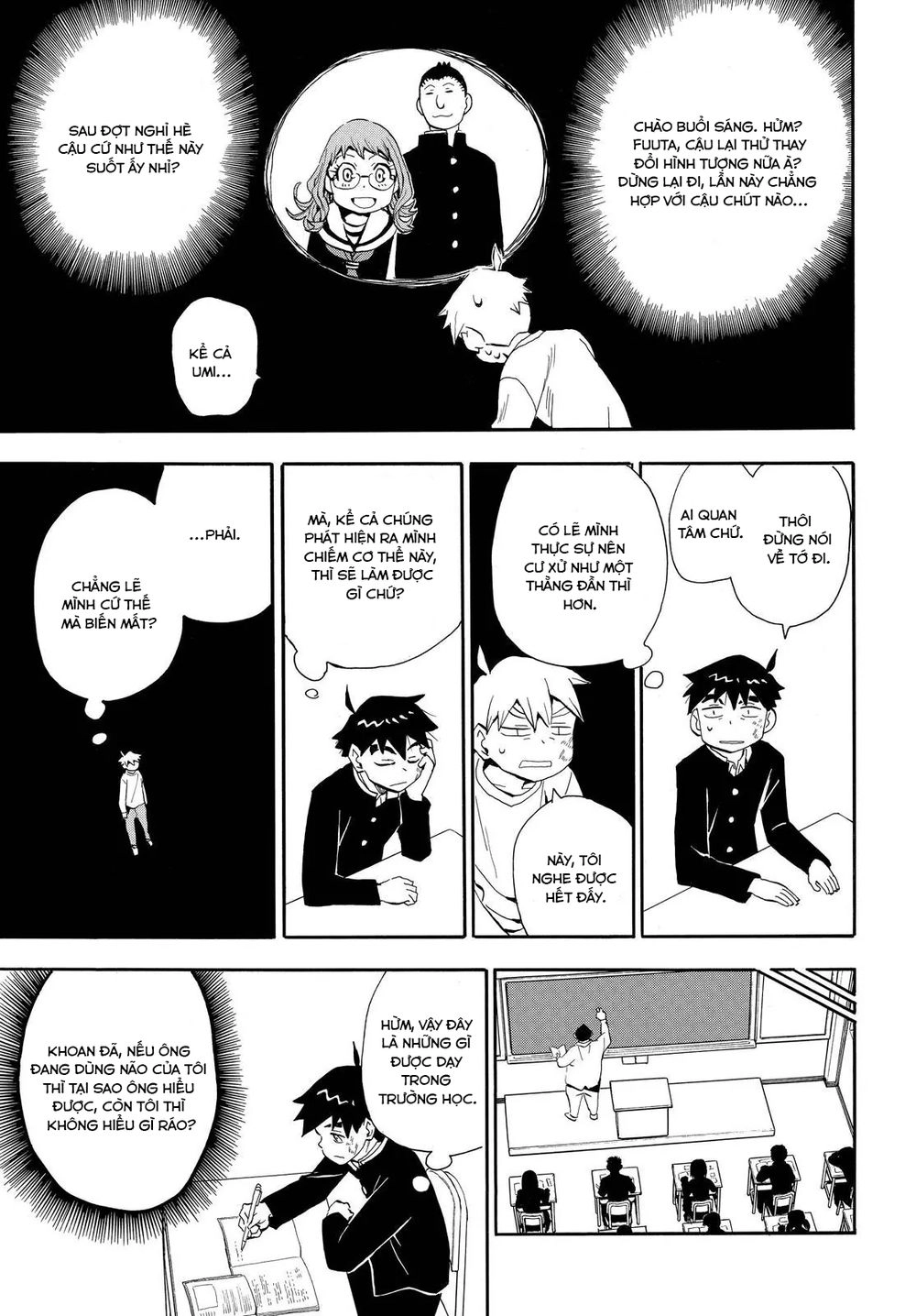 Spirit Circle Chapter 41 - 16